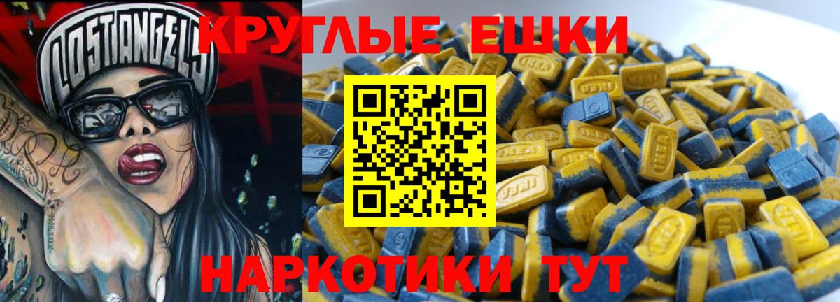 Экстази Дубай Губкин