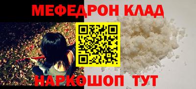 метадон Белорецк