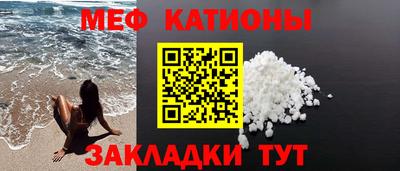 MDMA Белореченск