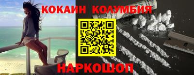 MDMA Белореченск