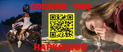 MDMA Белореченск