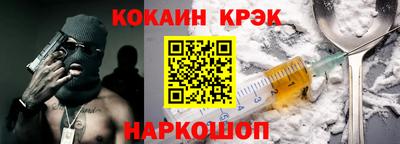 метадон Белорецк