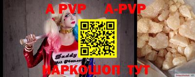 мдпв Ачхой-Мартан