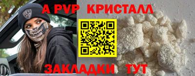 а пвп мука Бердск
