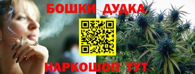 метадон Белорецк