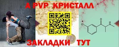 MDMA Белореченск