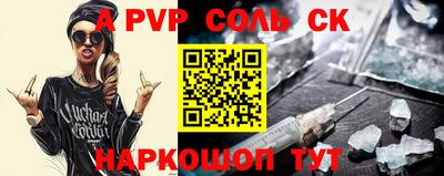 метадон Белорецк