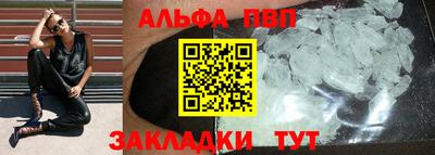 а пвп мука Бердск