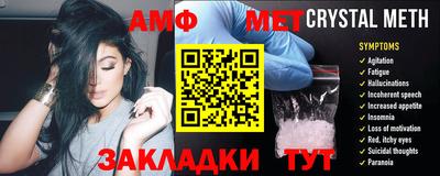 таблы Владивосток