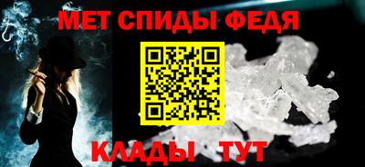 метадон Белорецк
