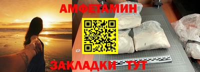 метадон Белорецк
