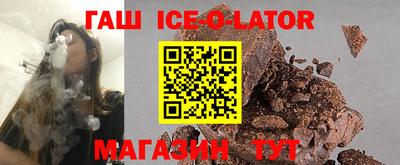 MDMA Белореченск