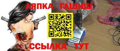 метадон Белорецк