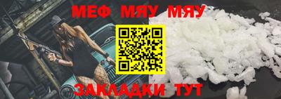 метадон Белорецк
