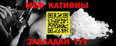 MDMA Белореченск