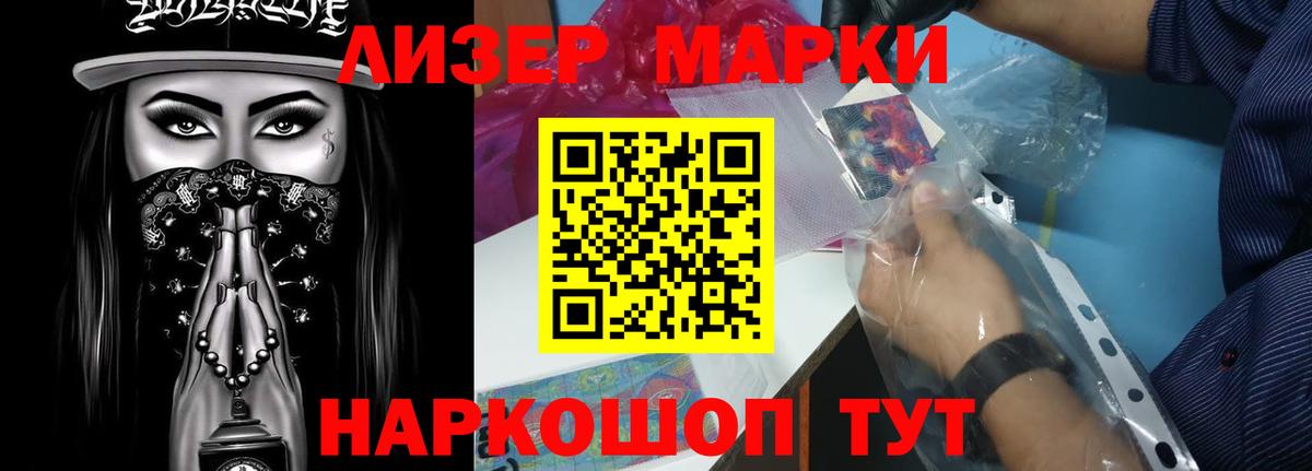 Лсд 25 экстази ecstasy Губкин