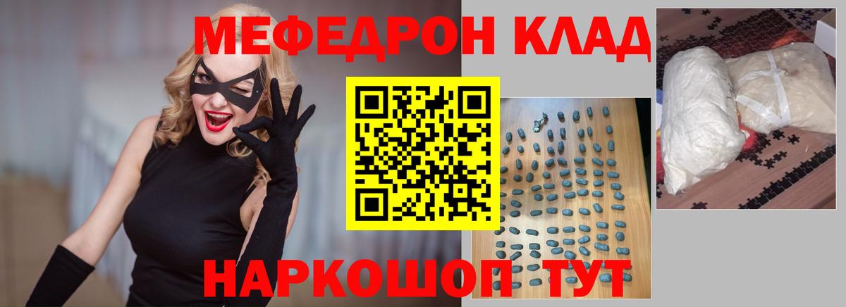 Конопля  Меф  Кокаин  ГАШИШ  Alpha PVP СК   Меф МЯУ МЯУ   Губкин  Продажа наркотиков  Конопля  Вход с VPN 