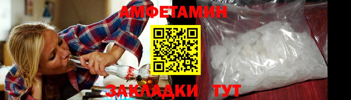 Первитин винт Губкин