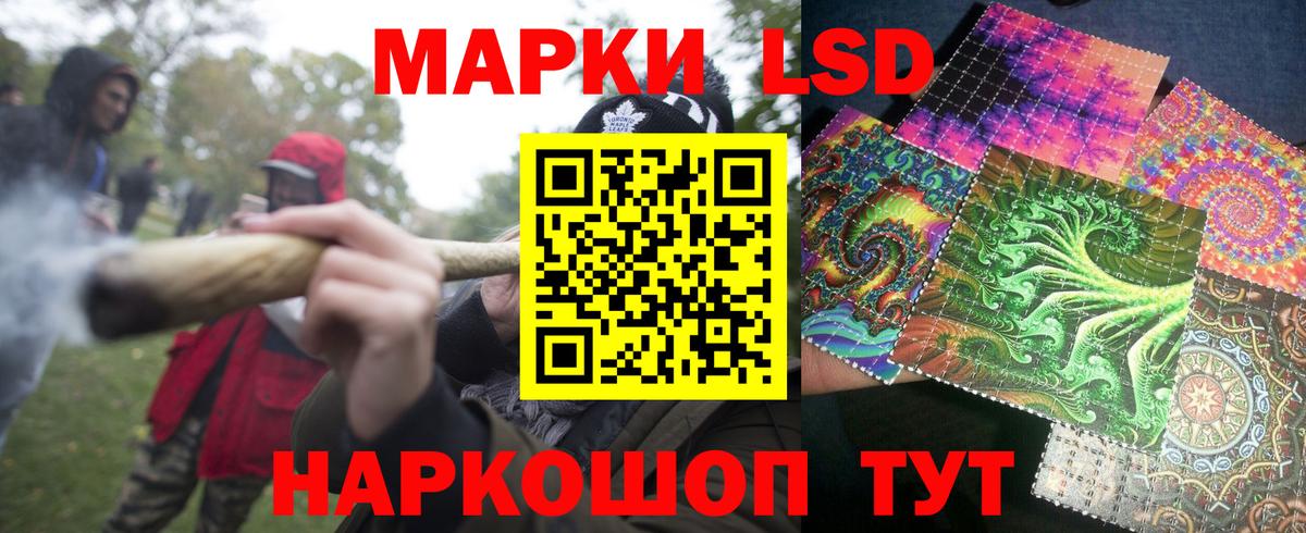 Марки 25I-NBOMe 1500мкг  Марки 25I-NBOMe 1500мкг  Губкин  Вход с VPN 