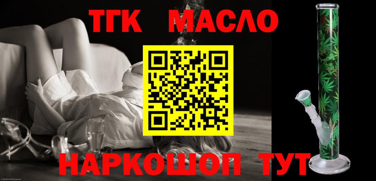 Дистиллят ТГК концентрат Губкин