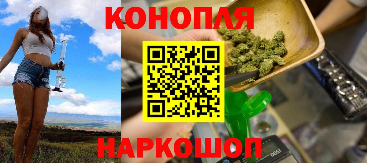 МАРИХУАНА AK-47  Бошки марихуана планчик  Губкин  Бошки марихуана Amnesia  Конопля White Widow  Вход с VPN 